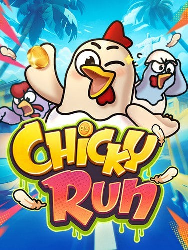 즐겁고 재미있는 ufabet88 ทาง เข้า สำหรับสายสล็อต